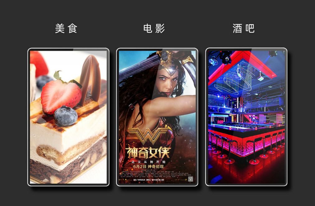 百貨商場的廣告一體機的應用與信息發(fā)布