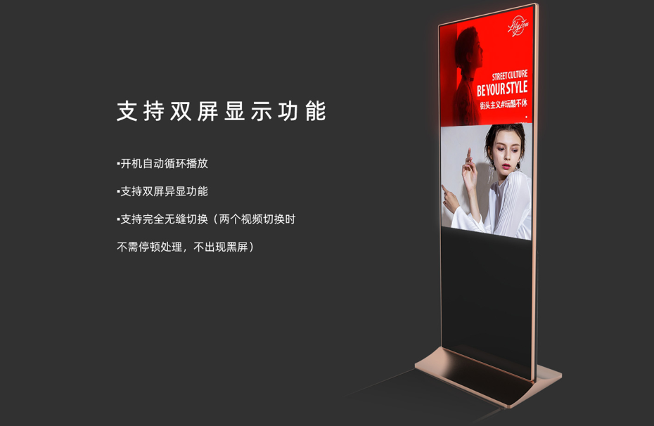 立式廣告機在傳統(tǒng)媒體的基礎應用的優(yōu)勢