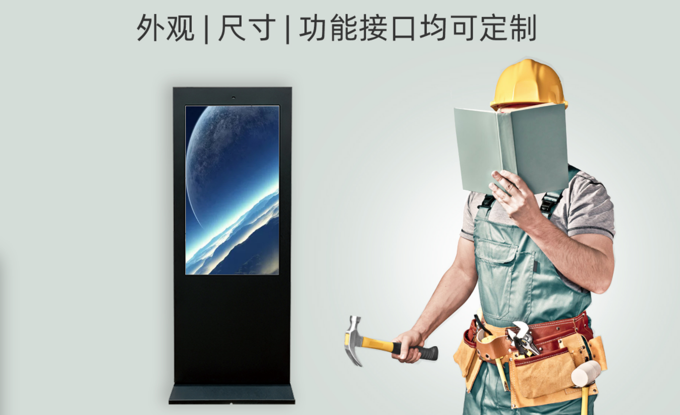 液晶廣告機的創(chuàng)新與快速發(fā)展