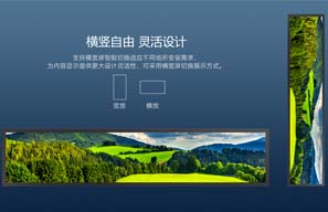戶外高亮條形屏使用的保養(yǎng)與維護分享