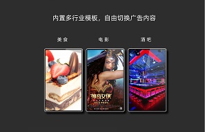 電梯廣告機如何快速吸引消費者的目光