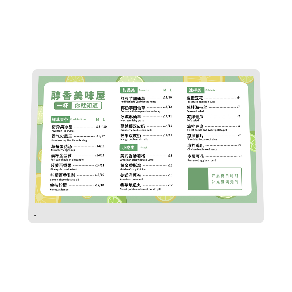 高亮臺(tái)式一體機(jī)