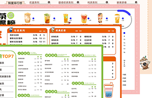 餐飲拼顏時(shí)代，制作讓門店爆火的電子菜單