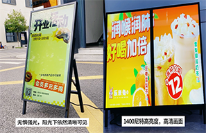高亮迎賓海報(bào)機(jī)，活力迎賓，品牌煥新!