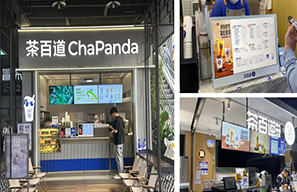 連鎖奶茶店如何實現(xiàn)門店屏幕的高效管理？